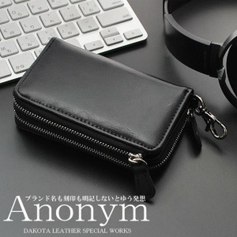 メンズキーウォレット ダコタレザーキーケース 本革牛革 メンズレザーウォレット ブラック Anonym アノニム ギフト プレゼント 誕生日 通販 Lineポイント最大2 0 Get Lineショッピング