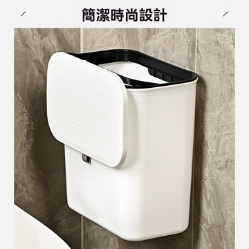 🔥台灣夯貨+99免運✨衛生間垃圾桶壁掛式免打孔家用翻蓋式廁所窄縫紙簍廚房懸掛垃圾筒