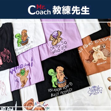 【教練先生】AMBLER 斷頭熊 韓國代購 中性款 經典刺繡logo  圓領 短T 穿搭教練