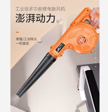 鼓風機 充電式吹風機鋰電鼓風機小型吹灰機電腦車載除塵器吸風機~林之舍
