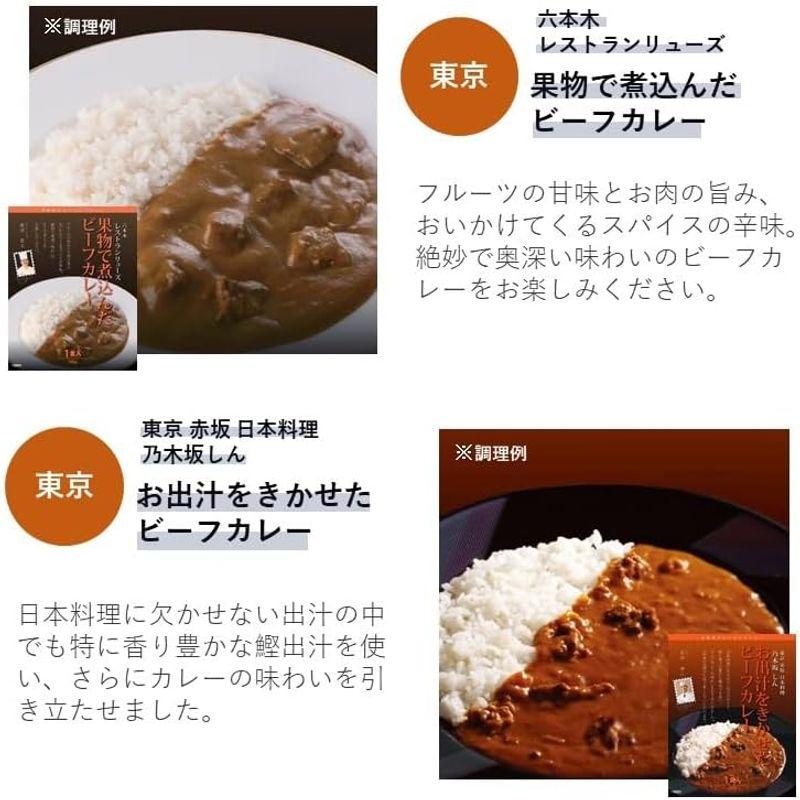 ベル食品工業 レトルトカレー 6食セット 東京 有名 レストラン カレー 詰め合わせ