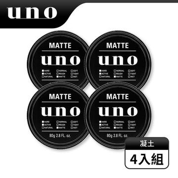 UNO 絕對上進凝土N 80g 4入組