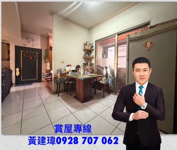 超超超值3房車位三民區大昌生活圈｜高雄市三民區覺民路