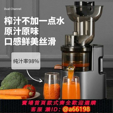 【台灣公司 可開發票】多功能料理機家用電動攪拌機全自動多功能料理機果蔬榨汁機原汁機