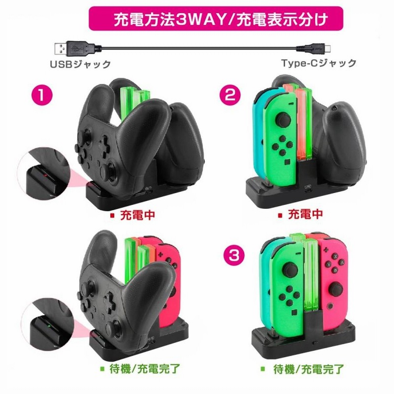 Switch本体のみ　純正プロコントローラー、充電器つき Switch本体のみ 純正プロコントローラー、充電器つき （Switch用