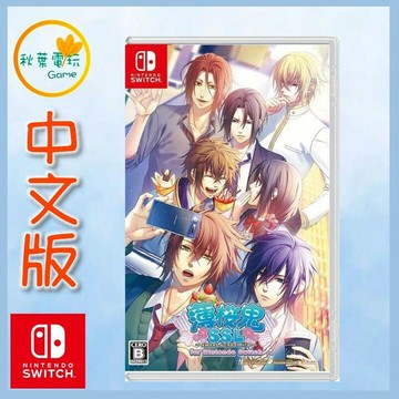 ● 秋葉電玩 ●預購 Switch NS 薄櫻鬼SSL 中文版 10/24