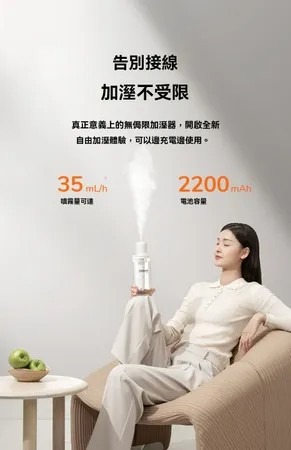 🔥【USB迷你加濕器】 棒棒加濕器 USB充電式加濕器 無線便攜 便攜式USB加濕器 無線充電 迷你靜音 車用/宿舍/辦公桌 個人局部補濕