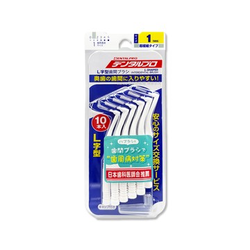 DENTALPRO 日本JACKS丹特博-L型潔齒縫軟毛牙間刷-1號SSS白0.7mm10入/盒(附便攜防塵蓋)
