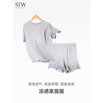 STW家居服套裝女夏季莫代爾薄款睡衣寬松休閑可外穿涼感短袖短褲