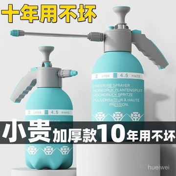 手動氣壓澆花噴壺 傢用噴水壺 澆水水壺 清潔園藝工具 噴霧高壓壺 消毒花灑 洗車噴水壺 手持噴瓶淨車泡沫00手動氣壓澆花