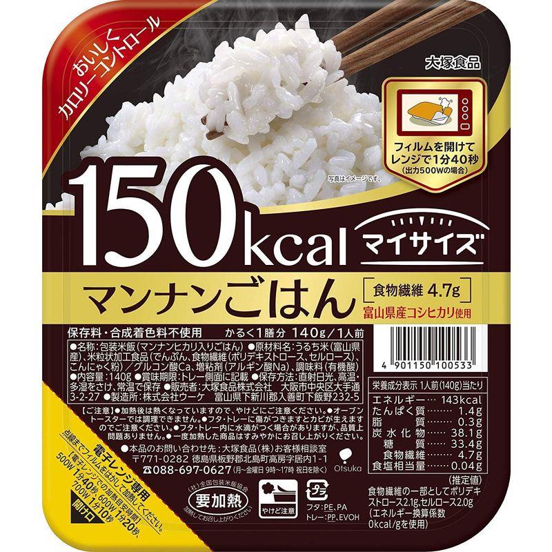 大塚食品 マイサイズ マンナンごはん 140g×24個入×(2ケース)