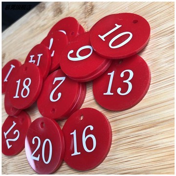 亞克力號碼牌數字牌麻辣燙叫號牌編號牌健身寄存牌桑拿手牌塑料號