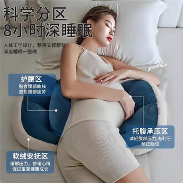 孕婦枕皮草款孕期側臥睡覺托腹枕靠枕孕婦毛絨全孕期輔助側睡枕頭