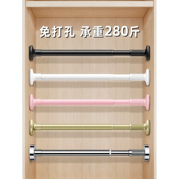 低價免打孔伸縮桿 衣櫃掛衣桿 伸縮桿免打孔 衣通桿晾衣衣桿衣架掛桿衣櫥架子橫桿 傅桿