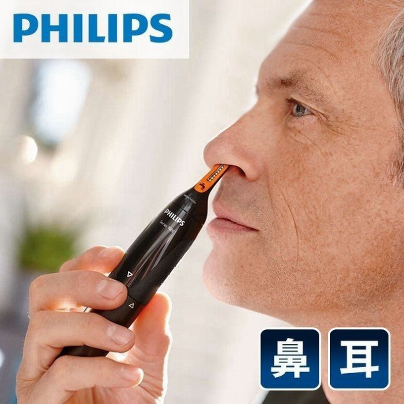 PHILIPS 鼻毛カッター 耳毛カッター 鼻毛 メンズ 男性 女性 シェーバー フィリップス NT1650/17| 通販 LINEポイント最大0.5%GET | LINEショッピング PHILIPS 鼻毛カッター 耳毛カッター 鼻毛 メンズ 男性 女性 シェーバー フィリップス NT1650/17| 通販 LINEポイント最大0.5%GET | LINEショッピング