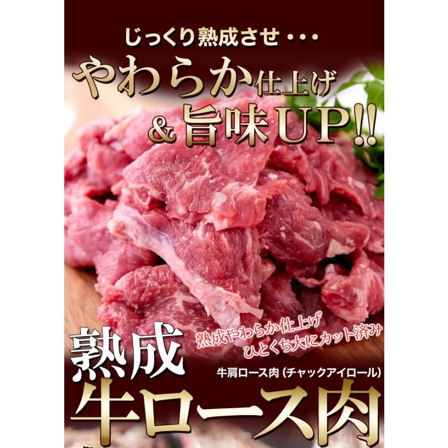 業務用 熟成 ひとくち 牛ロース 焼肉・ステーキ用500g 冷凍でお届け 解凍して焼くだけ!