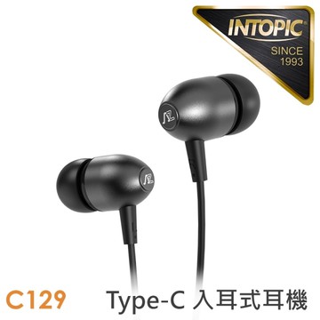 INTOPIC JAZZ-C129 Type-C鋁合金耳機