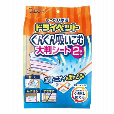 エステー ドライペット ぐんぐん吸いこむ大判シート 2枚入