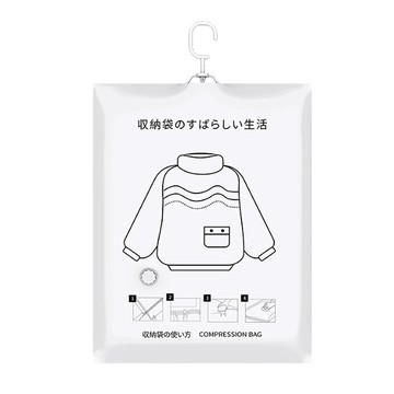 iSFun 換季收納 衣褲外套真空壓縮衣架式收納袋 90 x 70cm 日式短款 節省空間方便收納  1個