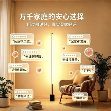 免運⚡臺灣有貨⚡落地燈ins簡約北歐led客廳臥室立式檯燈牀頭燈牆角網紅護眼氛圍燈 客廳臥室立式燈 床頭角落燈