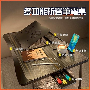 小V優購免組裝折疊懶人桌 摺疊書桌 筆電托架 筆電桌 床上托盤 和室桌 摺疊電腦桌 筆記型電腦桌 小桌 邊桌 書桌