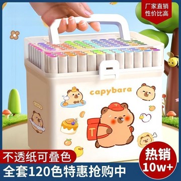 🔥在臺好物🔥【爆款】丙烯馬克筆兒童無毒可水洗水彩筆套裝小學生美術專用