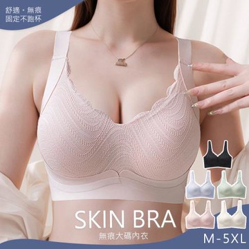 【10衣綾】加大碼。聚攏托提大尺碼無鋼圈內衣 KDW-2171(零負重/寬肩帶/集中/全包覆/5色3XL-5XL)