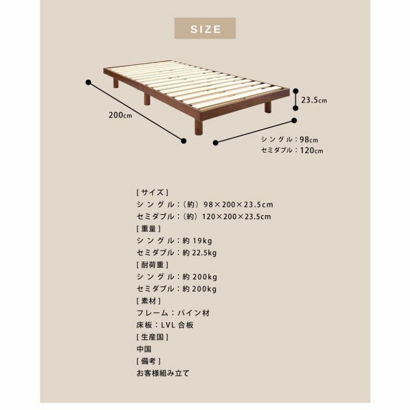 シングル 脚付き ヘッドレス すのこベッド(パイン材) 9s-gnp001s.jpg