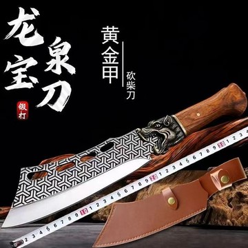 【1926人收藏】龍泉砍柴手工剔骨菜刀鍛打鎌刀開路戶外專用骨刀廚房鋒利家用劈柴