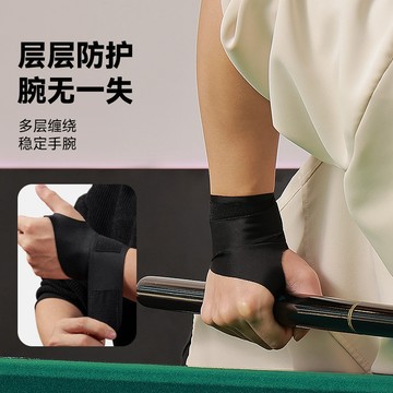 台灣熱賣臺球護腕固定器護腕防扭傷腱鞘護手腕鼠標手健身訓練保護裝備-L1001 BOD6