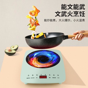 110V電磁爐 定時火鍋電磁爐大功率觸摸家用智慧電磁爐