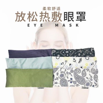 跨境布袋子棉紡布包理療包亞麻籽熱敷袋布袋瑜伽輔具眼枕眼罩熏蒸