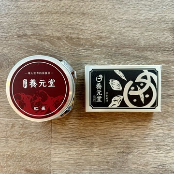 【怡家藥局】養元堂心意紅棗 紅棗乾 漢方滷包 中藥滷包 防禦茶 養元茶 養生茶 纖織茶 牛蒡茶 養元果 明亮果