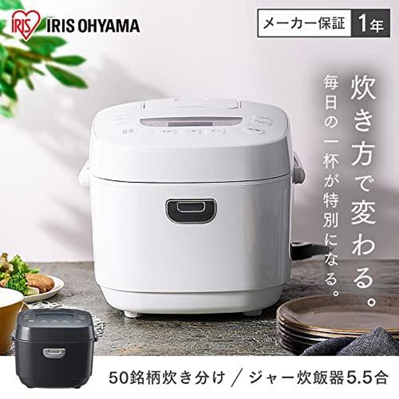 アイリスオーヤマ　炊飯器　IRIS RC-MEA50-B BLACK