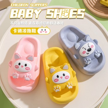 Mimo⭐兒童拖鞋春夏季男童可愛卡通中大童室內厚底防滑寶寶幼兒園涼拖鞋