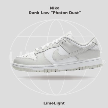 ☆LimeLight☆ Nike Dunk Low "Photon Dust" DD1503-103 灰白 灰色 淺灰