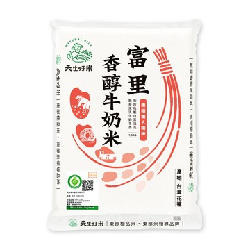 天生好米 樂稻富里牛奶米1.5Kg