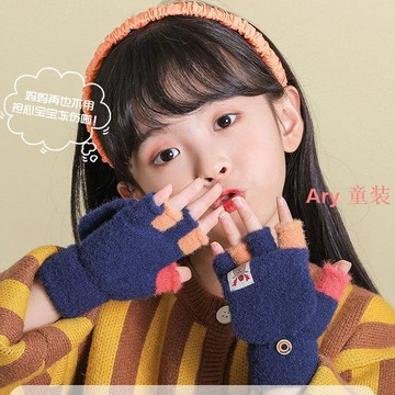 Ary 兒童手套 男女童手套 防风手套 加厚加绒手套 兒童卡通手套 冬天保暖手套 半指翻蓋手套 學生可愛男女童小狗手套