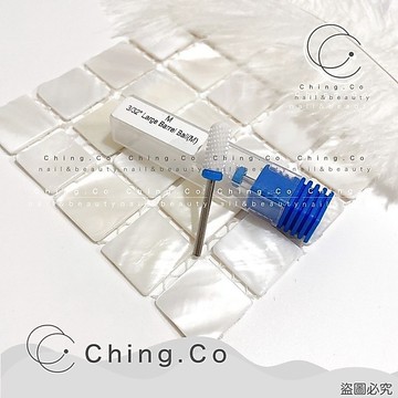 [Ching co store]美容美甲打磨頭 陶瓷中圓磨頭M 陶瓷打磨頭 陶瓷磨頭