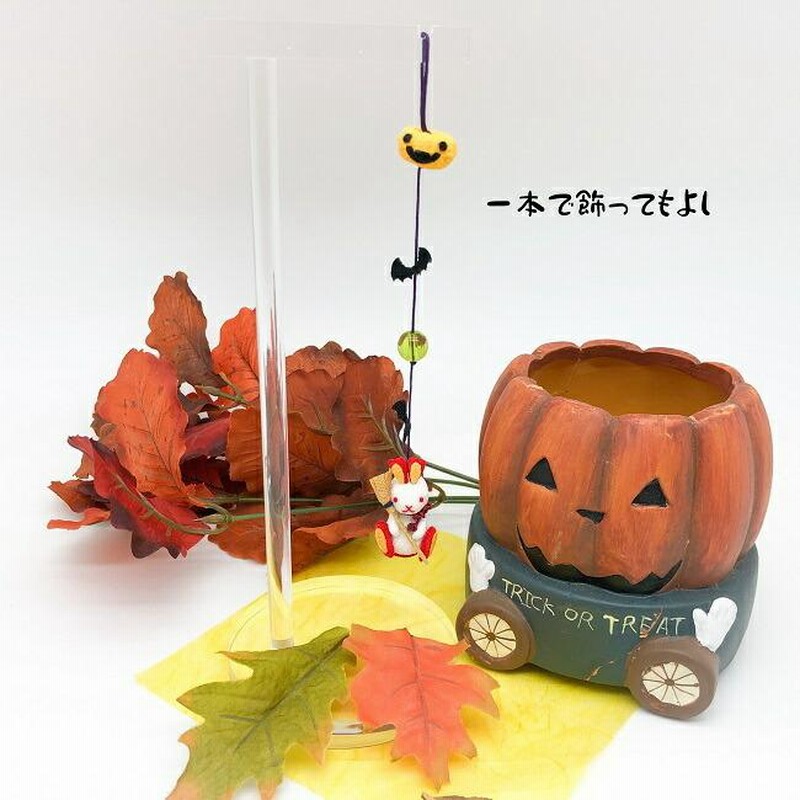 【 ハロウィンうさこの吊るし飾り 】ちりめん細工 さげもん ジャックオランタン