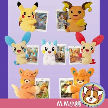 【M.M小舖】『現貨』盒玩 寶可夢蹭蹭臉毛絨玩具卡牌禮盒  盲盒 盲抽 寶可夢 毛絨 卡牌 皮卡丘 蹭臉 一中盒6入