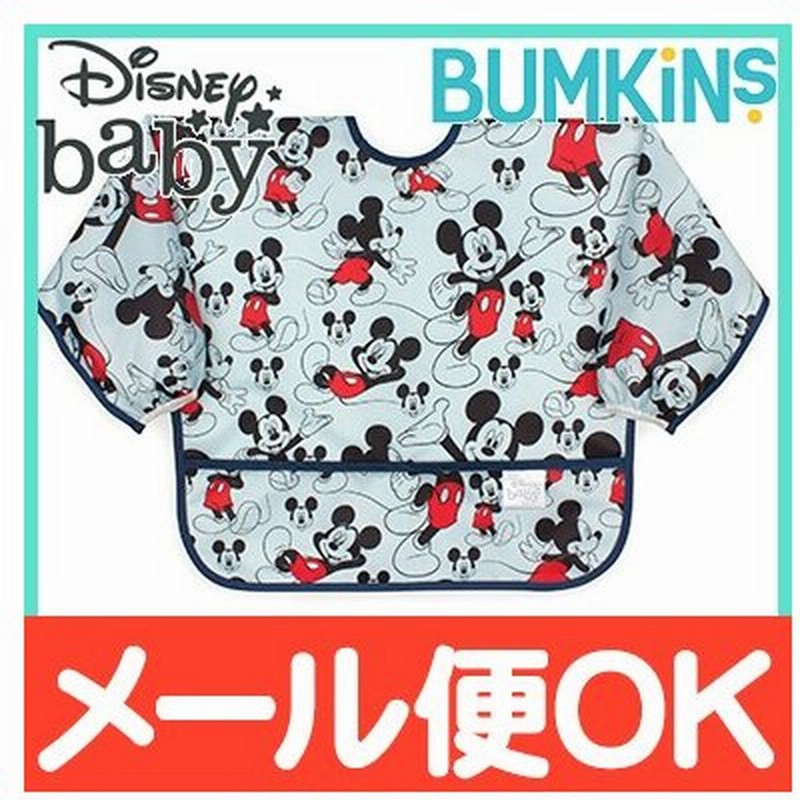 バンキンス Bumkins ディズニーコラボシリーズ スリーブビブ 長袖タイプ 6ヶ月 2歳 Mickey Blue お食事エプロン スタイ よだれかけ ポケット付き 通販 Lineポイント最大0 5 Get Lineショッピング