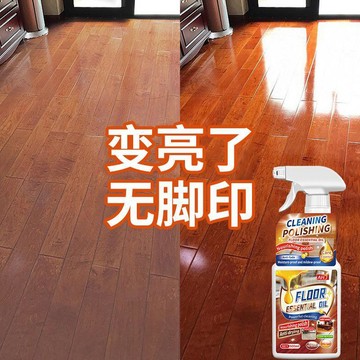 臺灣嚴選木地板保養蠟實複合實木地板精油專用打蠟多用途清潔劑家用護理