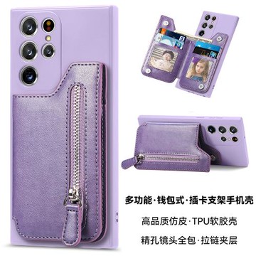 適用三星Galaxy S22卡包手機殼S23Ultra可插卡S21FE帶卡槽S24+錢包Note20保護套A53支架A72高級感A34男14新款