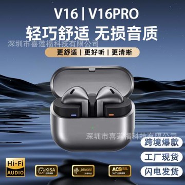 適用于SANXING Buds3Ai翻譯藍牙耳機V16pro入耳式降噪高品質耳機