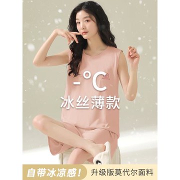 睡衣女夏季莫代爾背心短褲套裝2025新款女士夏天冰絲無袖家居服薄