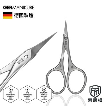 德國索尼根 Germanikure 極鋒精密美型剪