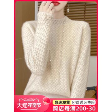 時尚蜂窩鏤空打底衫女2026新款短款寬松秋冬內搭大碼女裝針織毛衣