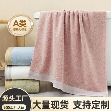 純棉浴巾a類家用親膚洗澡吸水大毛巾全棉女裹巾工廠直銷定制LOGO