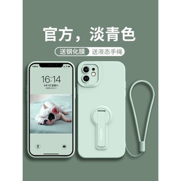 適用蘋果11手機殼iPhone11pro新款女11promax高級感pl硅膠ip男pmax帶支架por超薄ipone防摔iph十一max保護套